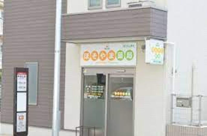 山本テラス 周辺画像3