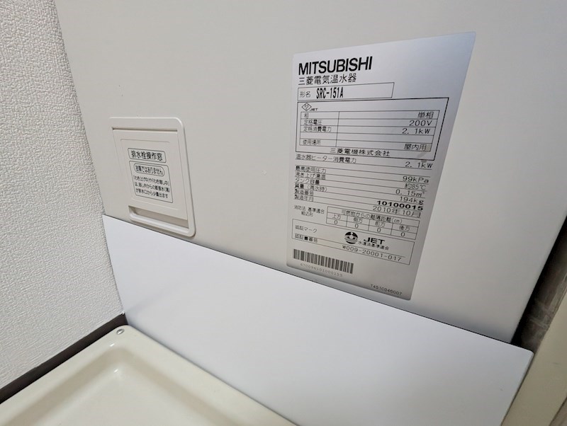 ヤマザキマンション  その他7