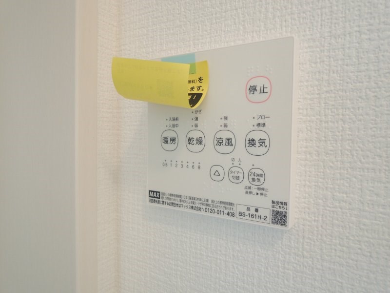 ルミナスF その他26