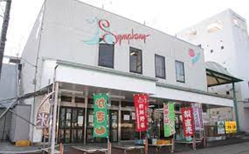 東長沼147-5戸建 周辺画像1