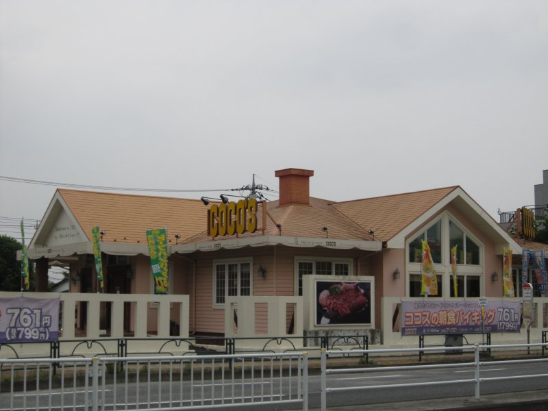 東長沼147-5戸建 周辺画像10