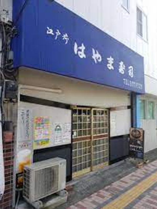 東長沼147-5戸建 周辺画像3