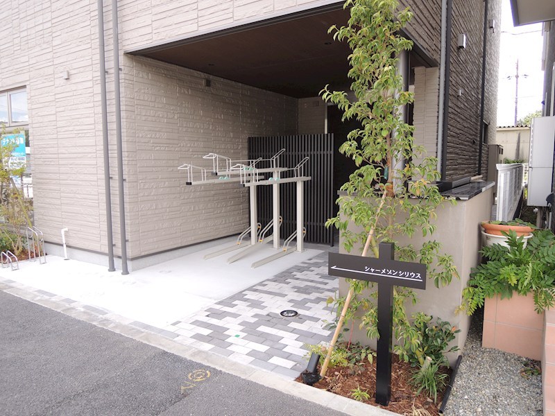 シャーメゾンシリウス その他1