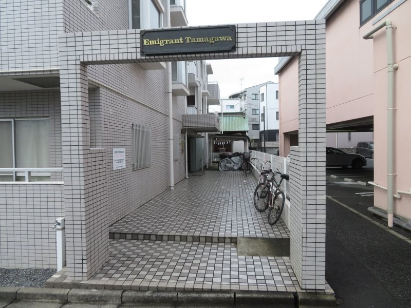 エミグラント多摩川 その他1