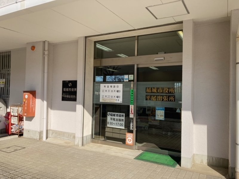 凛樹-Foresta- (フォレスタ) 周辺画像6