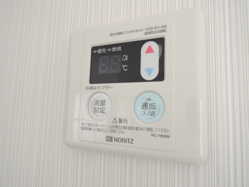 メゾンドシャルマン その他19