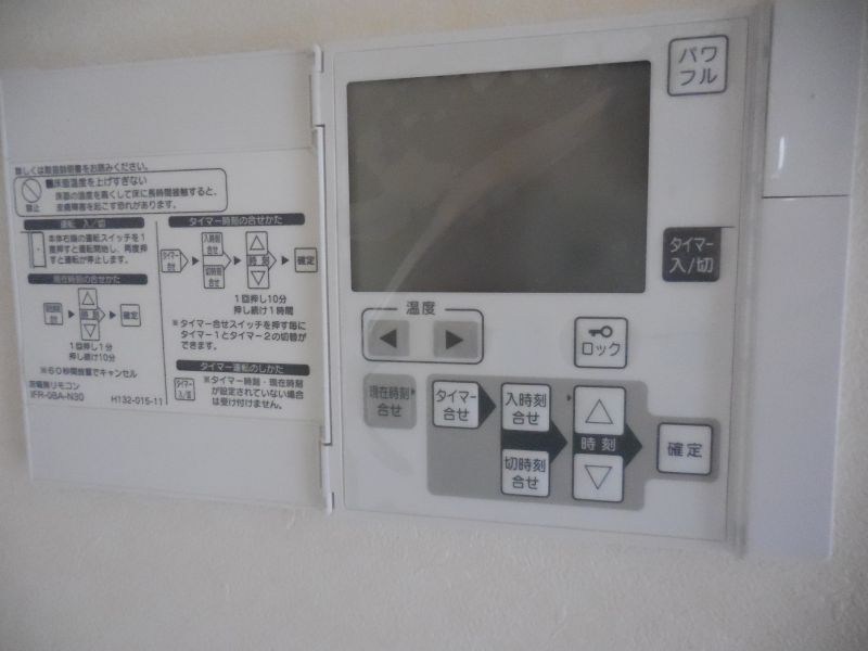 Mill creek N2 1号棟 その他6