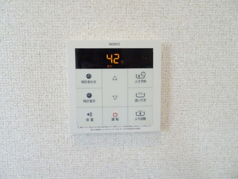 Mill creek N2 1号棟 その他26