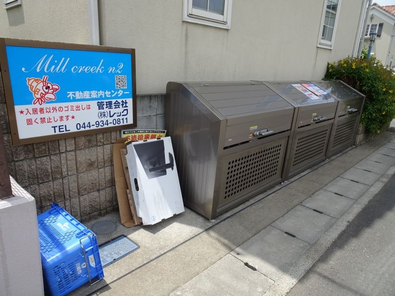 Mill creek N2 1号棟 その他35