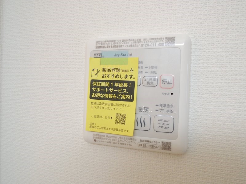 菅ハイツ その他20