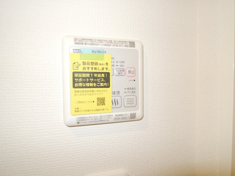 菅ハイツ その他20