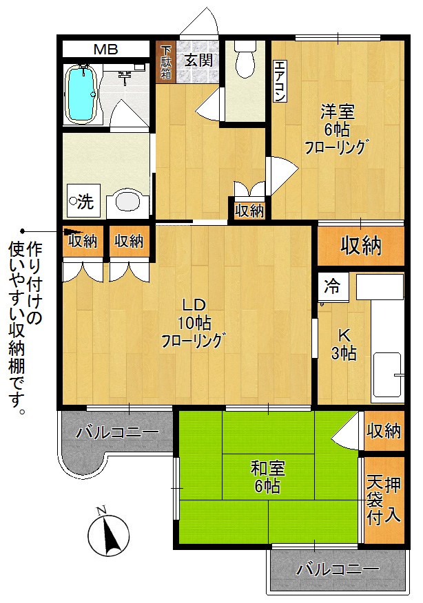 ピュアグレース 203号室 間取り