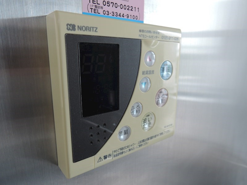 ノーザンテラス その他12