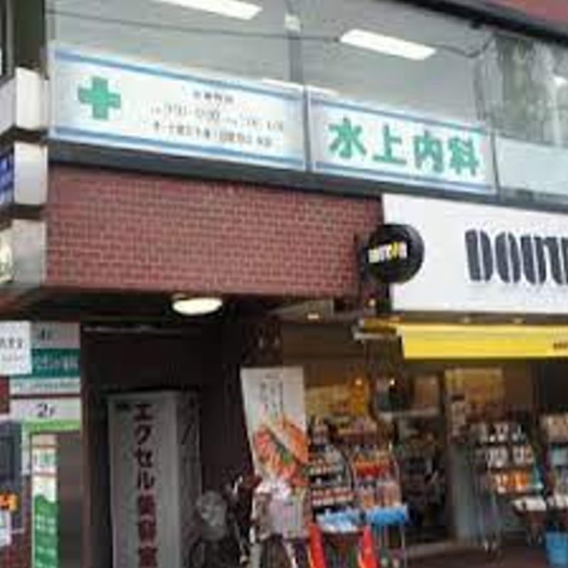 白ばらハイツ 周辺画像5