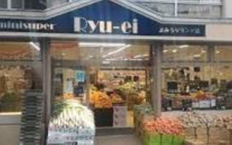 白ばらハイツ 周辺画像6