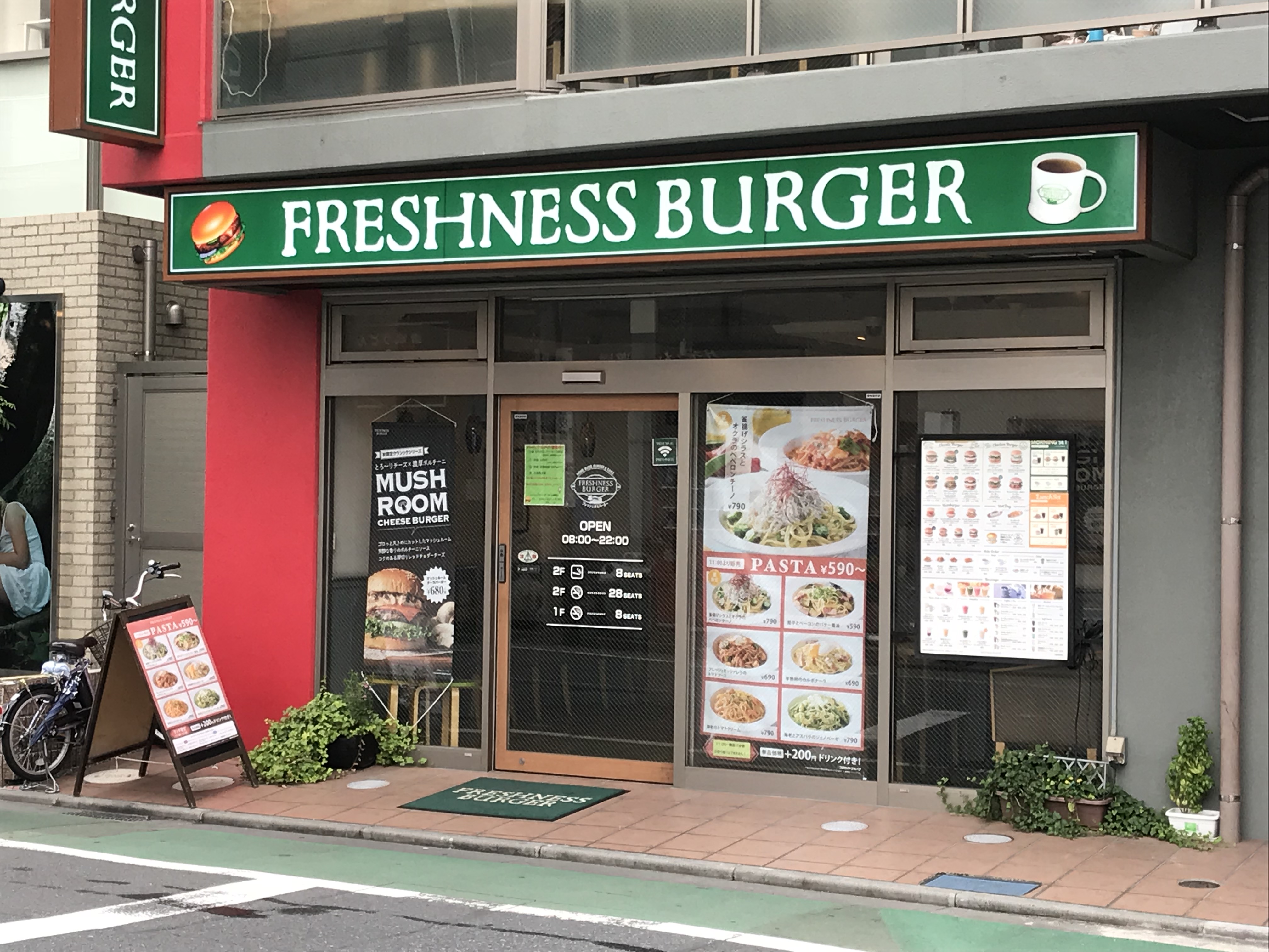 サンテラス 周辺画像10