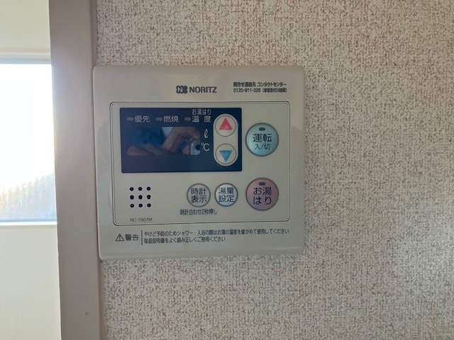 メゾン寺尾台 その他9