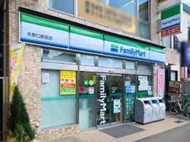 ラフォーレ稲城  周辺画像1