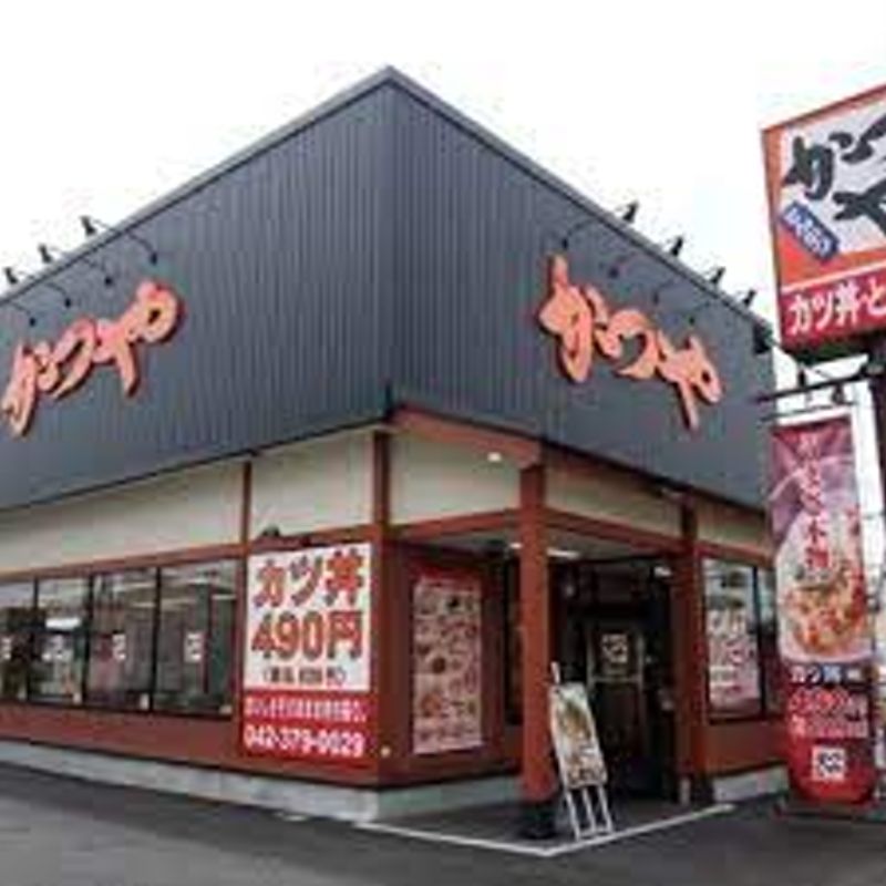 ラフォーレ稲城  周辺画像9