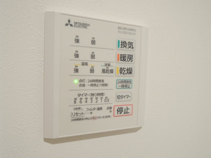 ルクス その他8