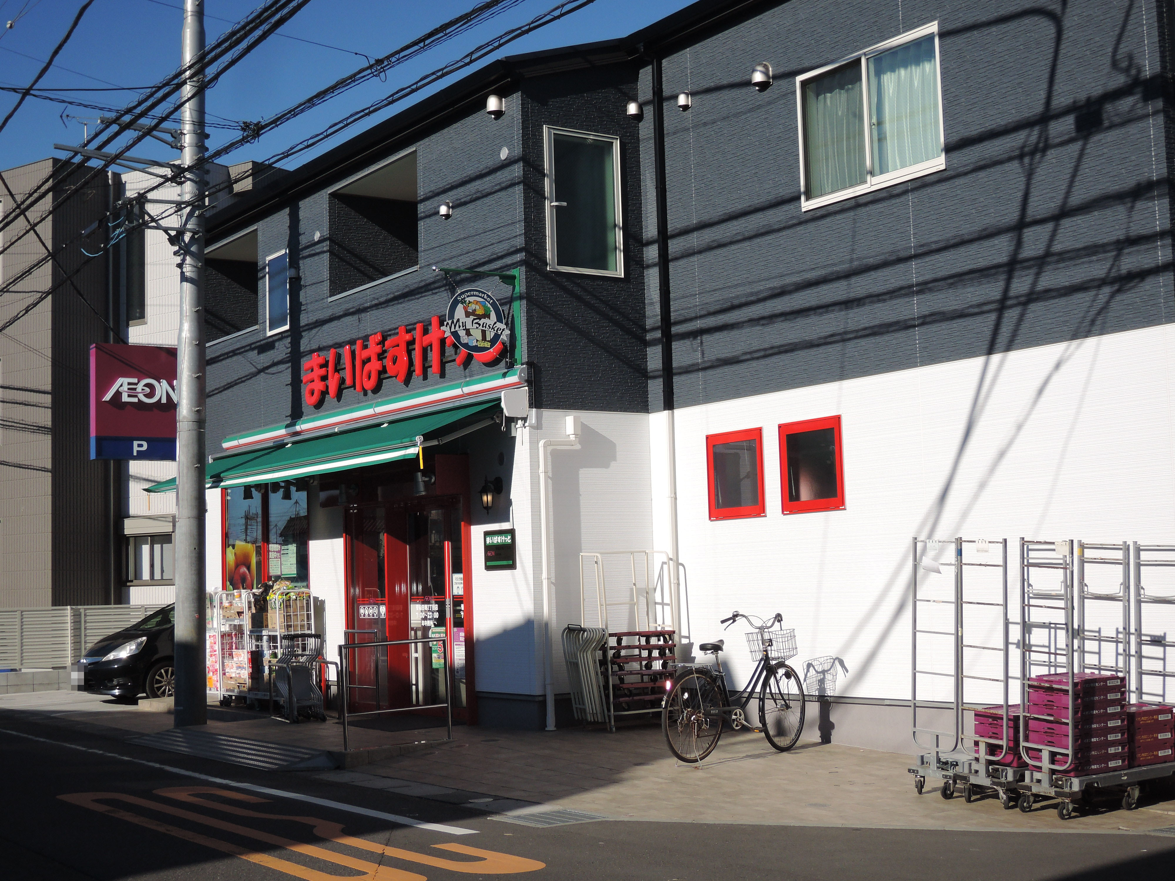 コーポ多摩川 周辺画像2