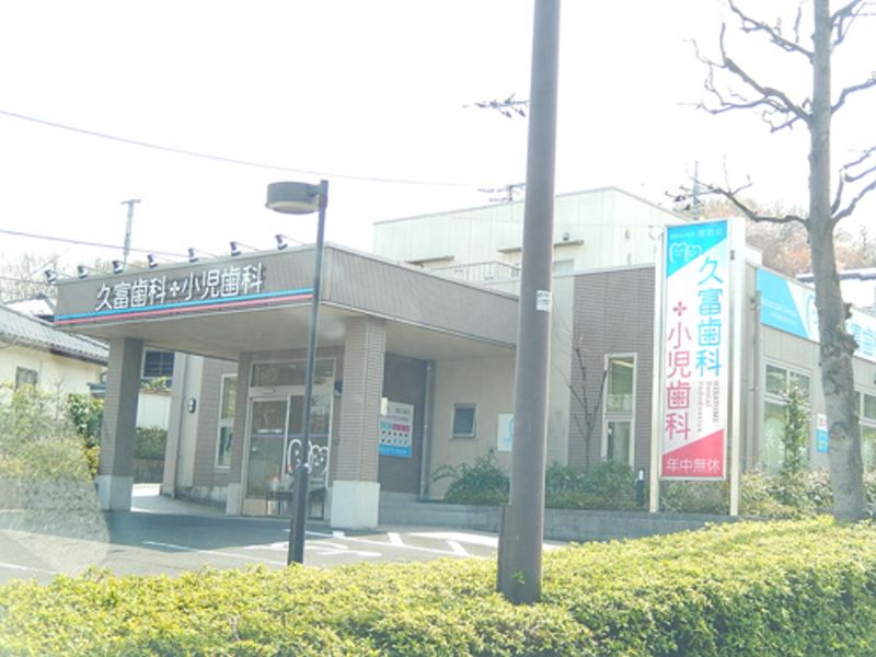 ＭＹハイツ 周辺画像2