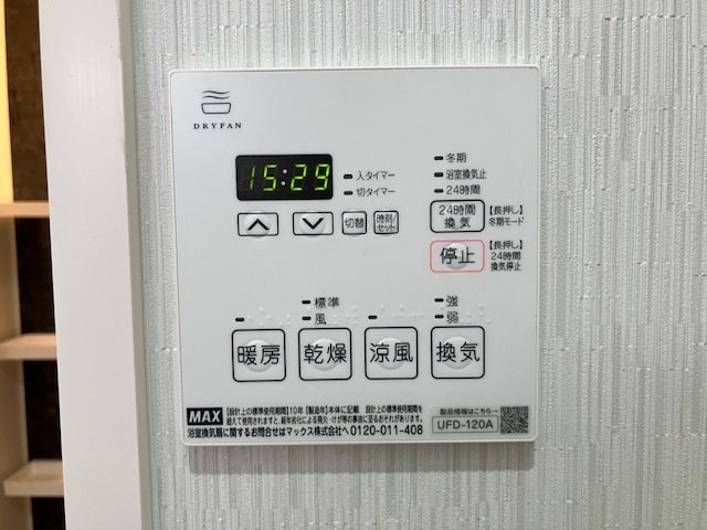 桃の木 その他5