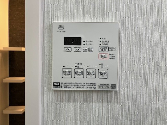 桃の木 その他5