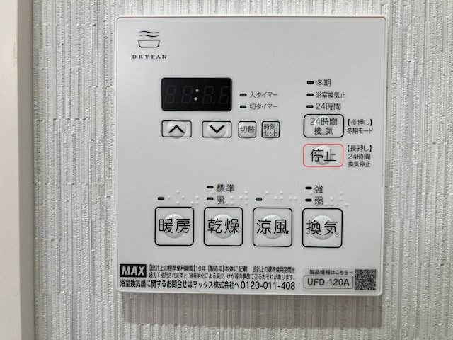 桃の木 その他5