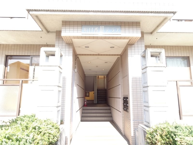 明日香Ⅲテラス その他2