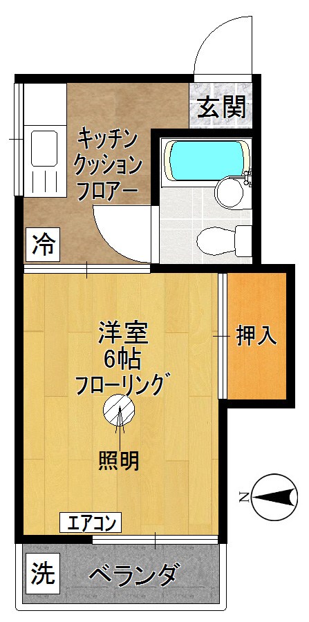 中里マンション 間取り図
