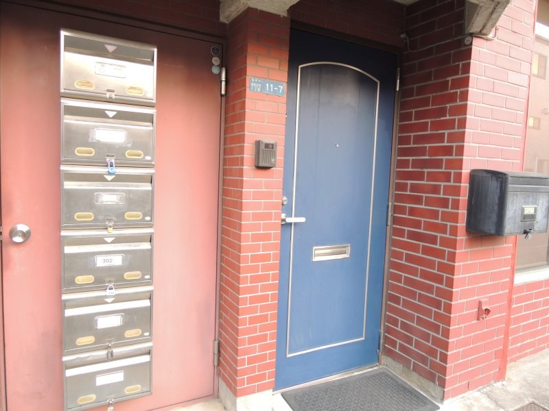 中里マンション その他1