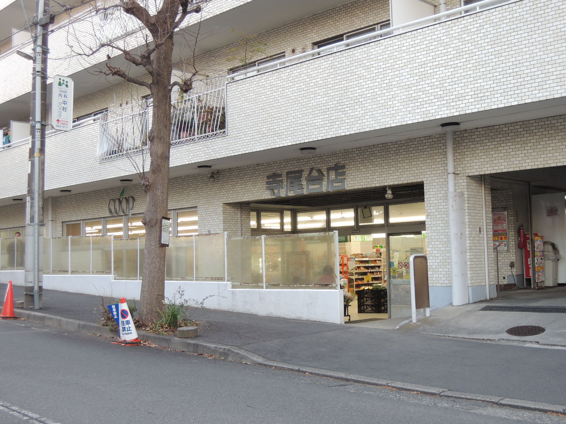 サンスーシー 周辺画像1