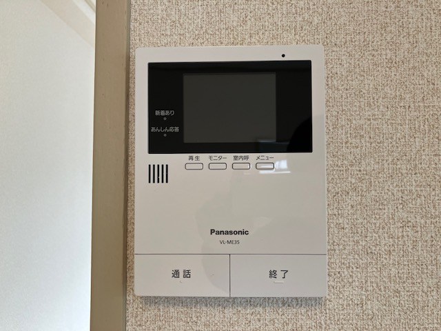 メゾン寺尾台 その他1