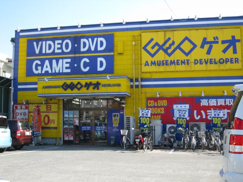 メゾン寺尾台 周辺画像4