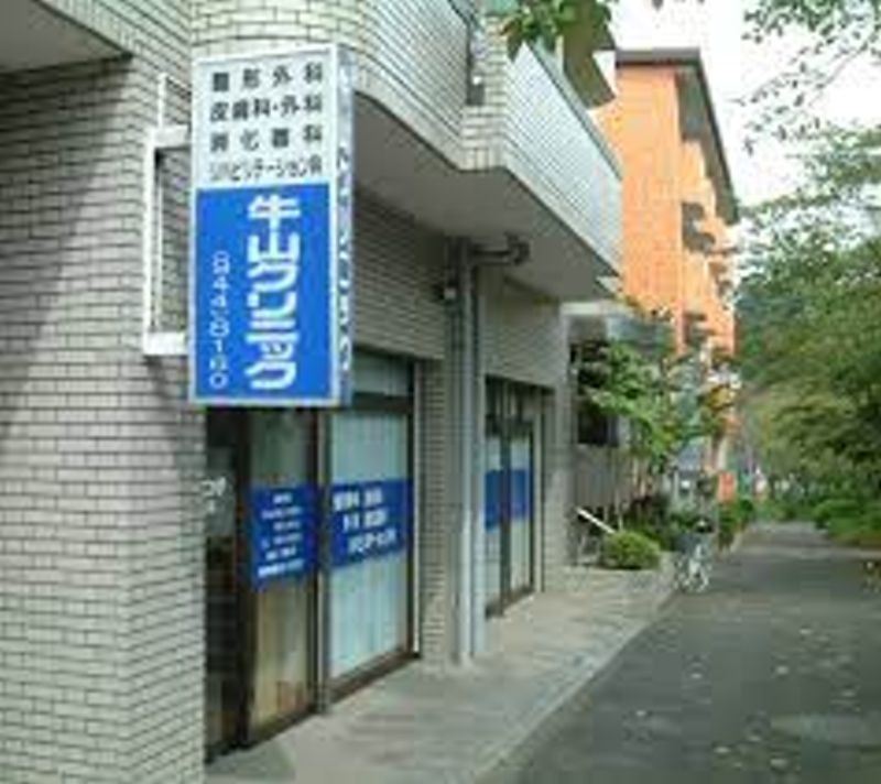 メゾン寺尾台 周辺画像5