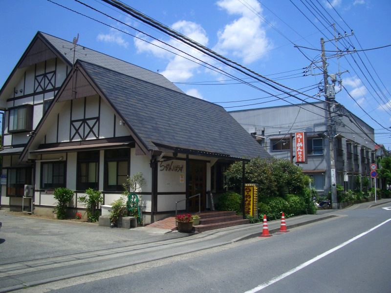 パールハイツ向ヶ丘 周辺画像10