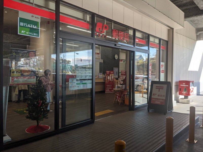 坂浜4丁目貸家 周辺画像3