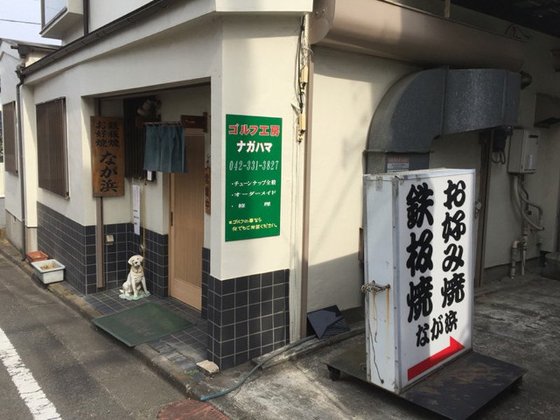 プレミア凛樹Ｒ 周辺画像6