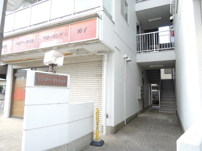 フラワーマンション その他2