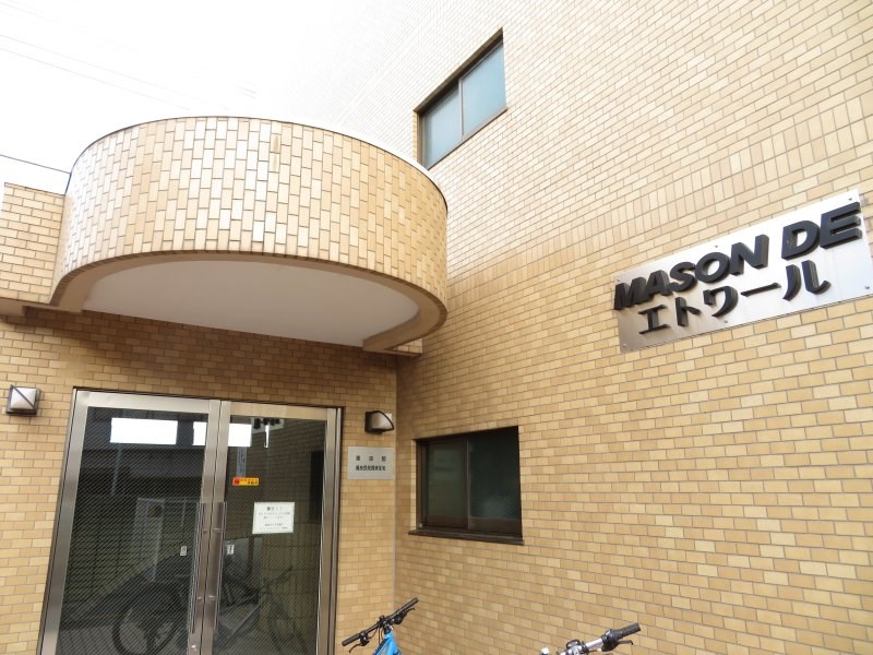 MASON DE エトワール  その他1