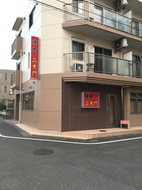 テラスハウスYOKOTA 周辺画像4