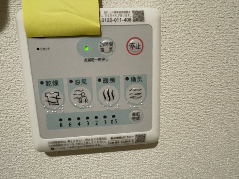 ゲートフロント その他7