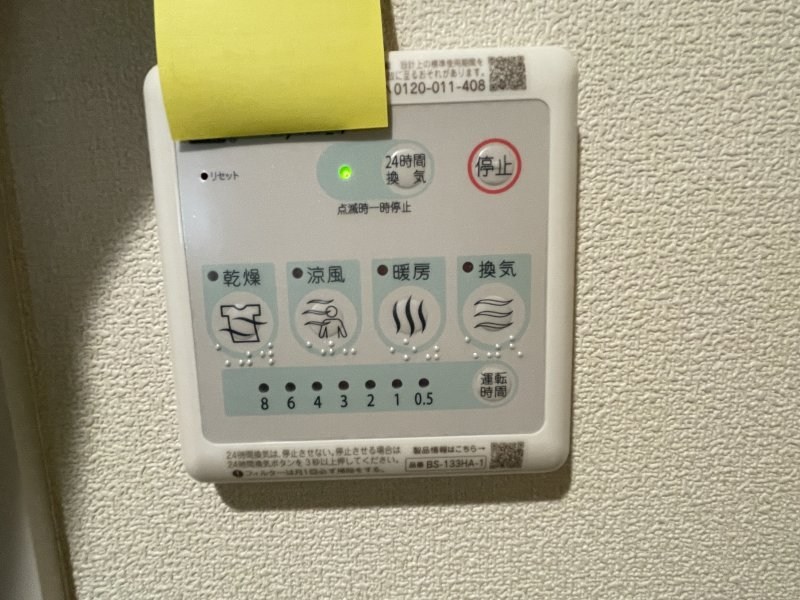 ゲートフロント その他7