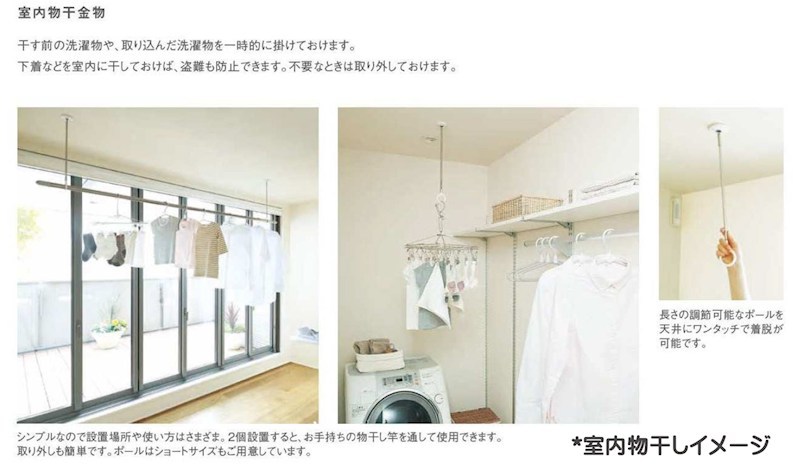 ゲートフロント その他4