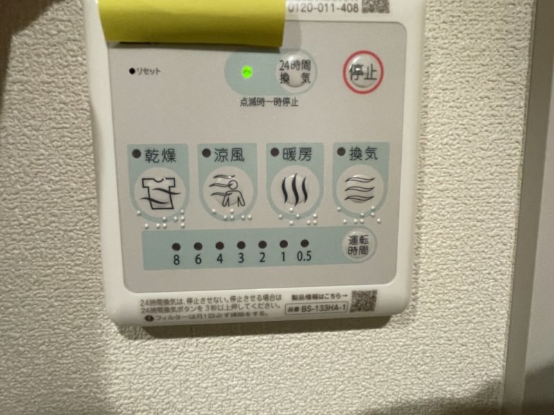 ゲートフロント その他7