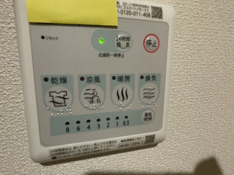 ゲートフロント その他7