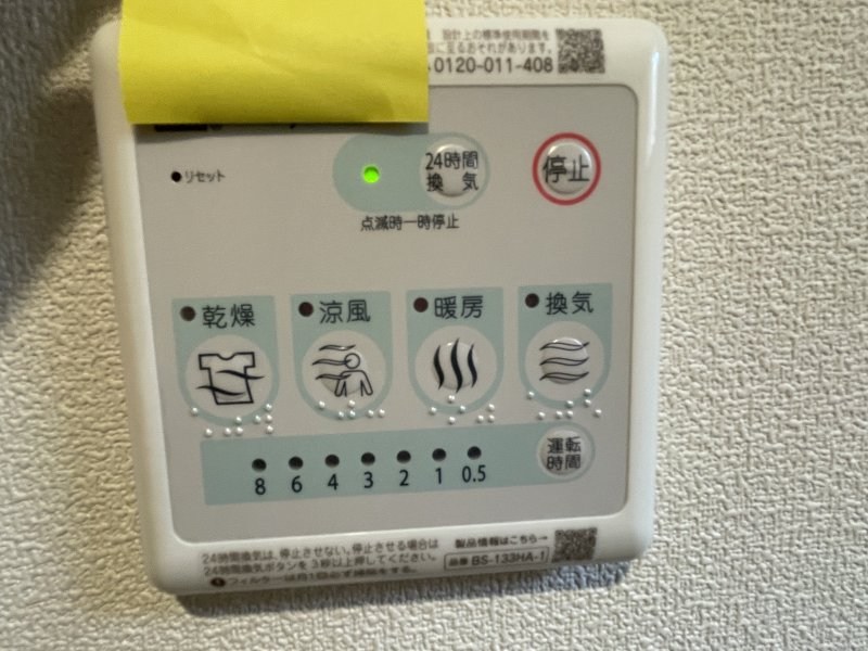 ゲートフロント その他7