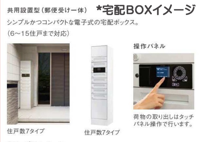 ゲートフロント その他1