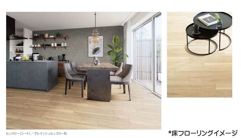 ゲートフロント リビング